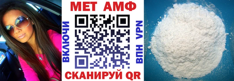 Амфетамин VHQ  мега tor  Кулебаки 