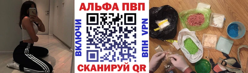 A PVP Соль  наркошоп  Кулебаки 