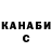 Кетамин VHQ Giorgi Ghvinashvili