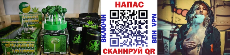 Печенье с ТГК марихуана  Кулебаки 