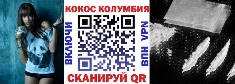 Cocaine Колумбийский  ссылка на мегу   Кулебаки 