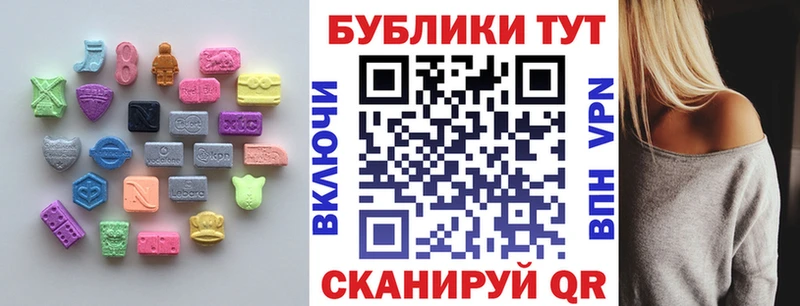 Экстази XTC  Кулебаки 