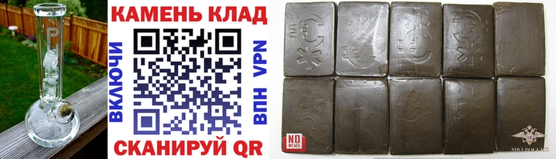 закладка  нарко площадка клад  ГАШИШ hashish  Кулебаки 