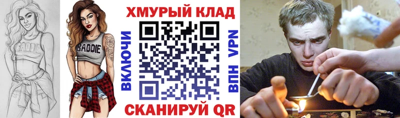 ГЕРОИН хмурый  мега зеркало  Кулебаки 