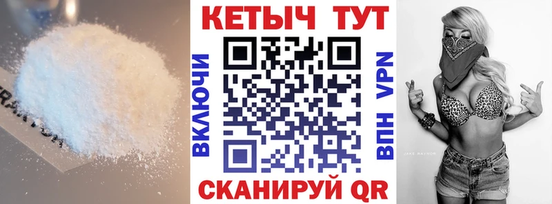 КЕТАМИН VHQ shop состав Кулебаки