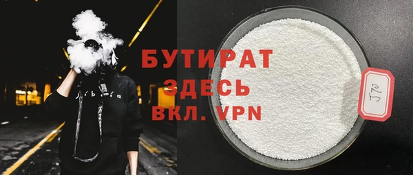 бошки Аркадак