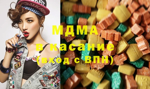 марки nbome Арсеньев