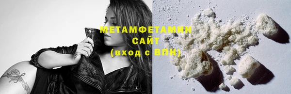 марки nbome Арсеньев