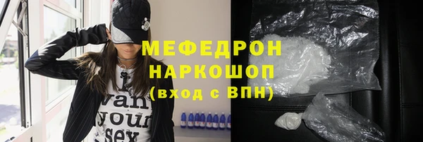 бошки Аркадак