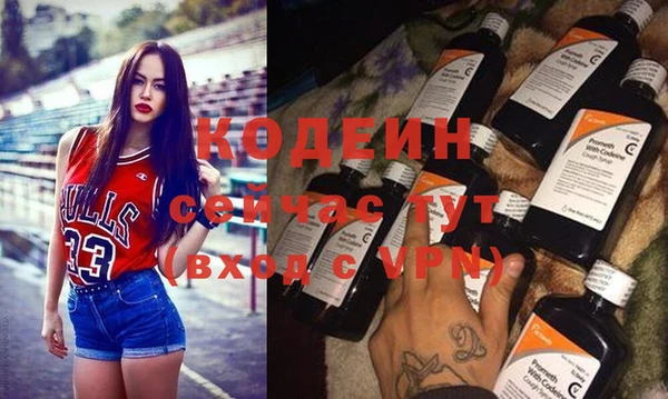 марки nbome Арсеньев
