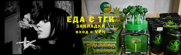 марки nbome Арсеньев