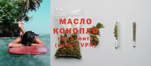 марки nbome Арсеньев