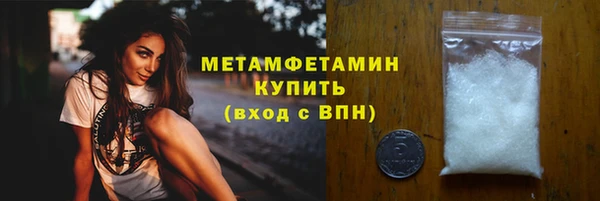прущие грибы Армянск