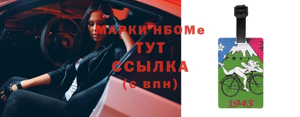 бошки Аркадак