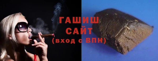 прущие грибы Армянск