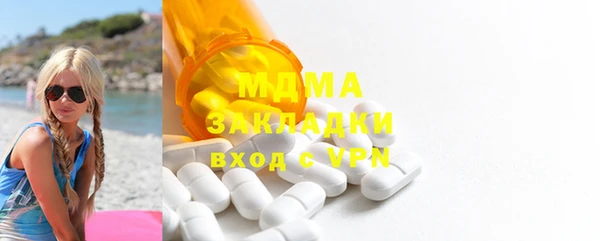 марки nbome Арсеньев