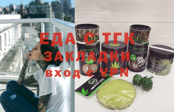 марки nbome Арсеньев