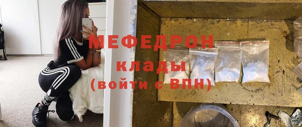 прущие грибы Армянск
