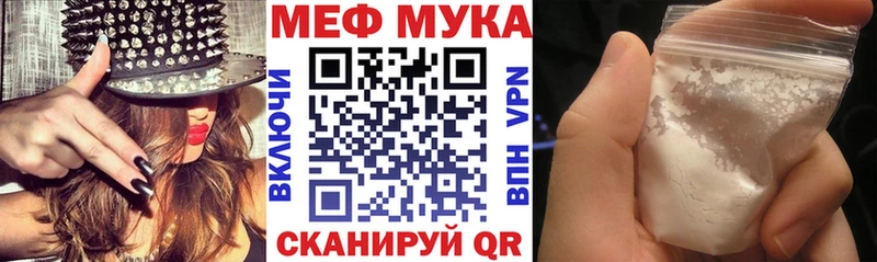 Мефедрон мяу мяу  Кулебаки 