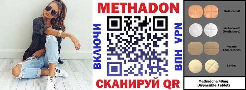 Метадон белоснежный Кулебаки