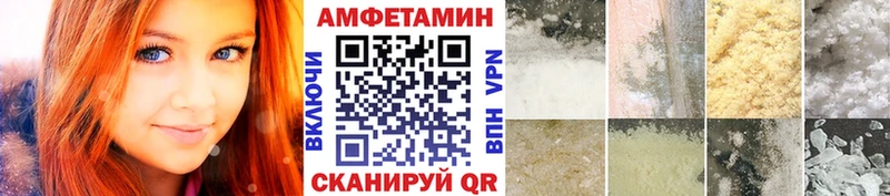 хочу наркоту  Кулебаки  Метамфетамин винт 