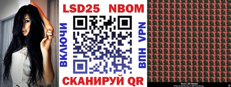 Наркотические марки 1500мкг  магазин  наркотиков  Кулебаки 